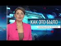 Как активисты «Обновления» проверяли грамотность тираспольчан