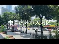 中国、ショッピングモール 2024年5月中旬撮影