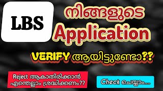 Download lagu LBS Allotment 2026/LBS Admission 2026/LBS Application 2026/Bsc Nursing Admission 