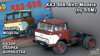 : -608. AVD Models (by SSM). . . .
