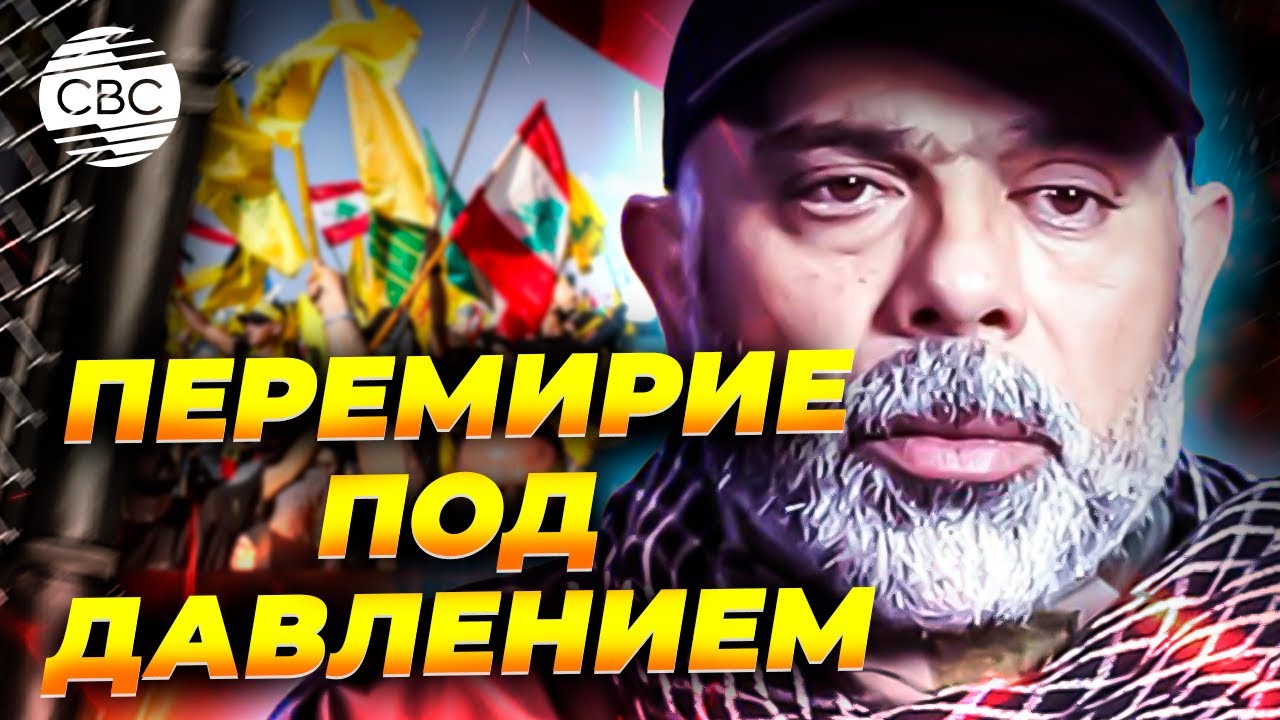 Убийство командира «Хезболлы» обострило ситуацию на ливано-израильской границе