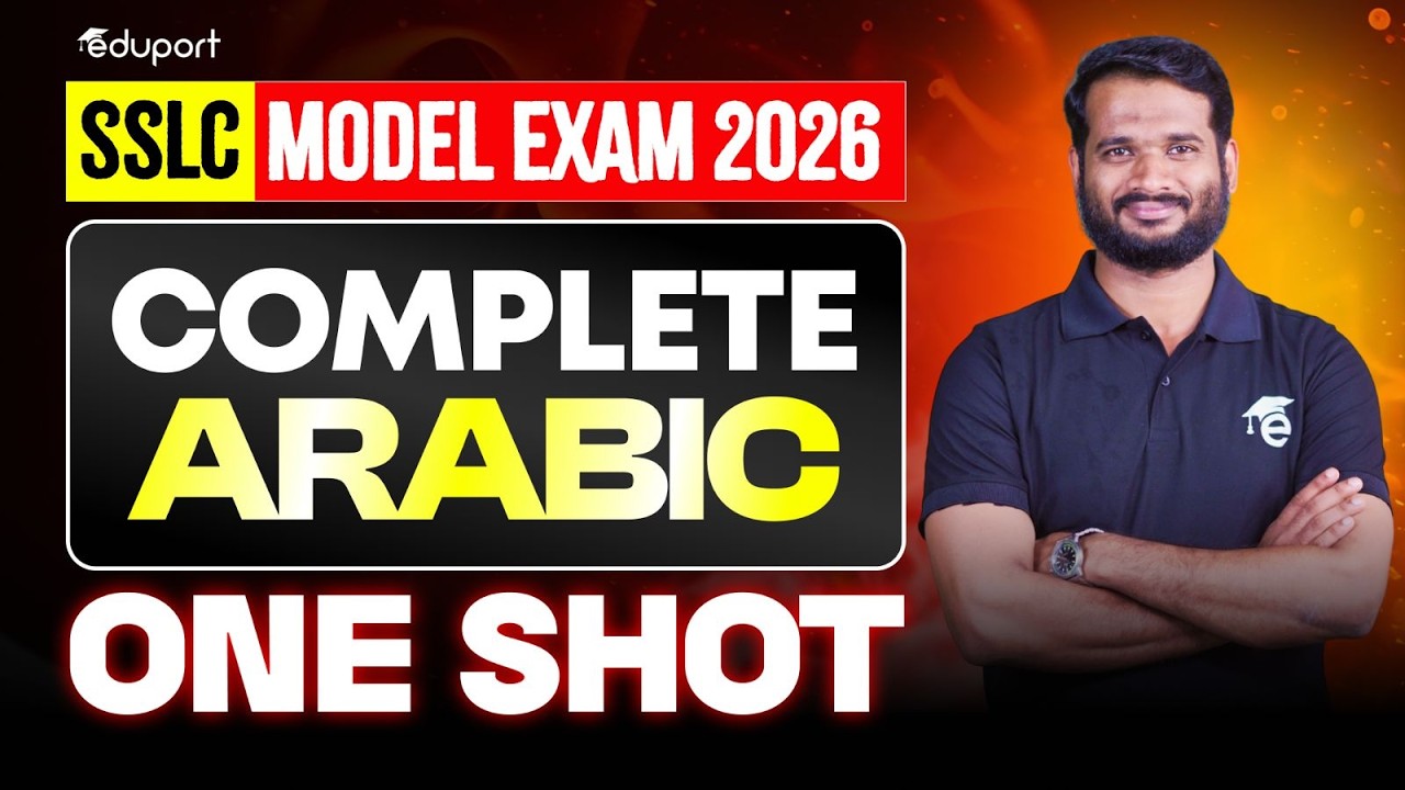 SSLC Arabic Complete Chapters in Oneshot | Full Chapter Revision | Eduport SSLC