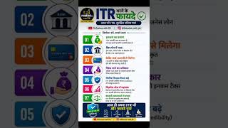 #youtubeshorts #incometax #incometaxreturn #income #benifits #money #finance