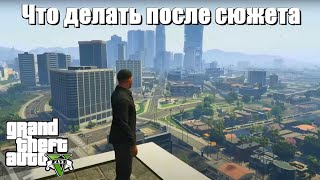 : GTA 5 -      ?