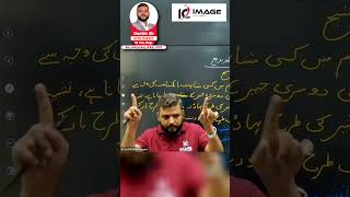 A Story With a Lesson From The Inauguration Of Bab E Sayyed Gate | By Danish Sir.