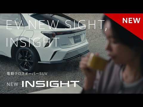 【INSIGHT】WEB MOVIE「ゆとりの洗練空間」篇