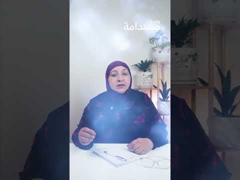 أضرار الكريمات المجهولة هيچ صلحنا الجلد خطوة بخطوة الدكتورة هناء احمد المدرس