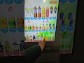интерактивный автомат по продаже напитков.