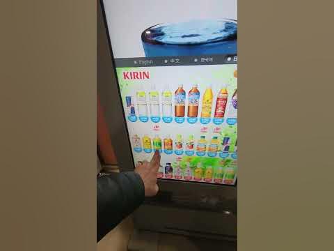 интерактивный автомат по продаже напитков. - YouTube