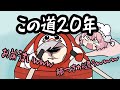 【プロ船長だるま】船に乗ったなるせの末路【だるまいずごっど/なるせ/渋谷ハル/ボブサップエイム/ありさか/まふまふ/不破湊/うるか/Human:FallFlat/切り抜き】