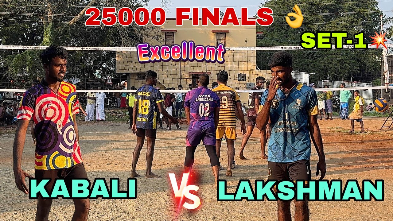 ‼️25000 FINALS‼️SET-1‼️NETHAJI 🆚 PRATHAP MEMORIAL‼️KARUR MATCH‼️
