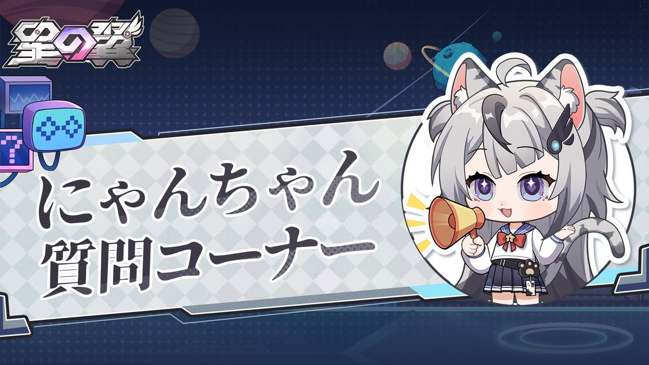 にゃんちゃん - カゼのパンツ Wiki*