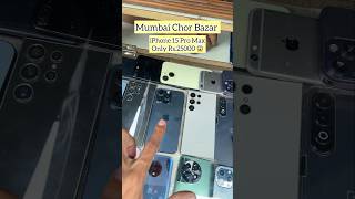 Mumbai Chor Bazaar Iphone