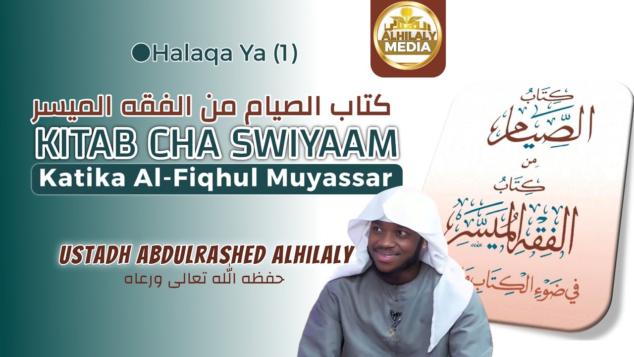 1- Darsa | Kitaabu Sswiyam - AlFiqhul-Muyassar | Ustadh Abdulrashed Alhilaly حفظه الله 