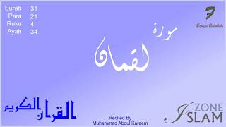 031 - Surah Luqman --- Recited by: Muhammad Abdul Kareem