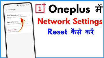 How To Reset Network Settings In Oneplus | Network Settings Reset Oneplus
