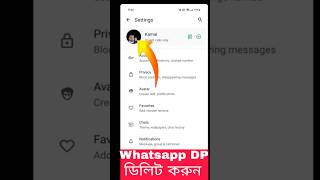 DELETE Your WhatsApp Profile Picture in SECONDS!-how to delete whatsapp profile picture