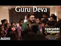 Guru Deva Audio Song Sankranthiki Vasthunam Venkatesh Meenakshi Aishwarya Anil R Bheems mp3