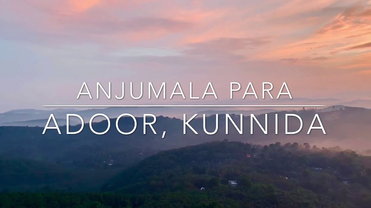 മലമുകളില് സൂര്യോദയം അഞ്ചുമലപ്പാറ , Anjumala Para, Adoor, Pathanamthitta