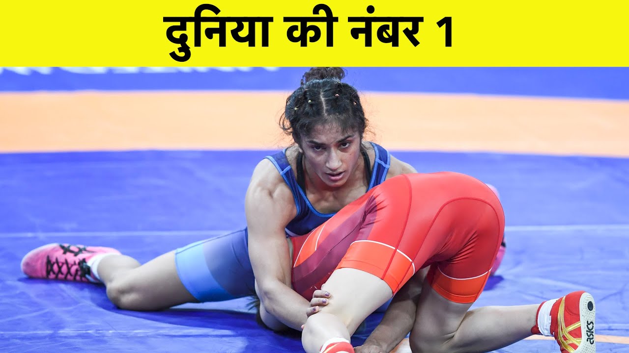 Vinesh Phogat wins gold, reclaims number one rank Sports Tak YouTube