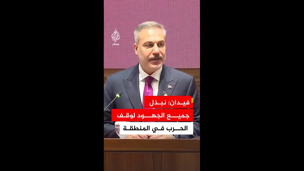 وزير الخارجية التركي: ندعم جهود الوساطة الباكستانية ولا نريد العودة للحرب