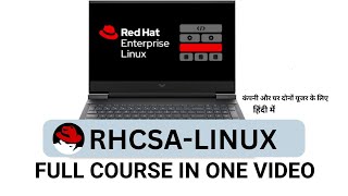 RHCSA Full Course In One Video | Zero To Hero  | Red Hat Enterprise Linux Full Course In Hindi