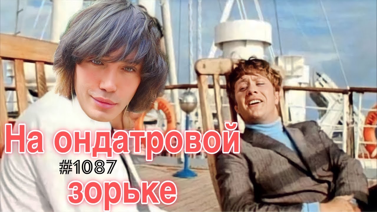 РУСЯ IN AMERiCA. в прямом эфире - YouTube