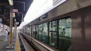 JR神戸線　発車シーン　in大久保駅　＠223系+223系