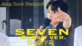 【和訳】 Jungkook - SEVEN  feat.Latto (Clean ver.) - 【日本語字幕】 #ジョングク #bts