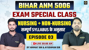 BIHAR ANM 5006 | EXAM SPECIAL CLASS NURSING + NON-NURSING | EPISODE 03 | HIMMAT SIR & AYUSHMAN SIR