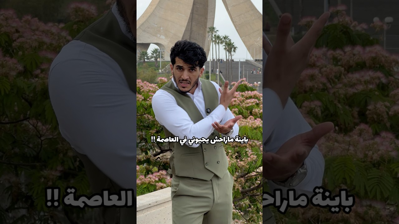 آخر دورة في العاصمة ماجاونيش💔
