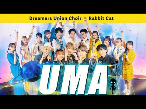 【Rabbit Cat × DUC】 - "UMA" (Performance Video)