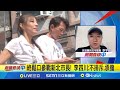 台灣政治人事變動