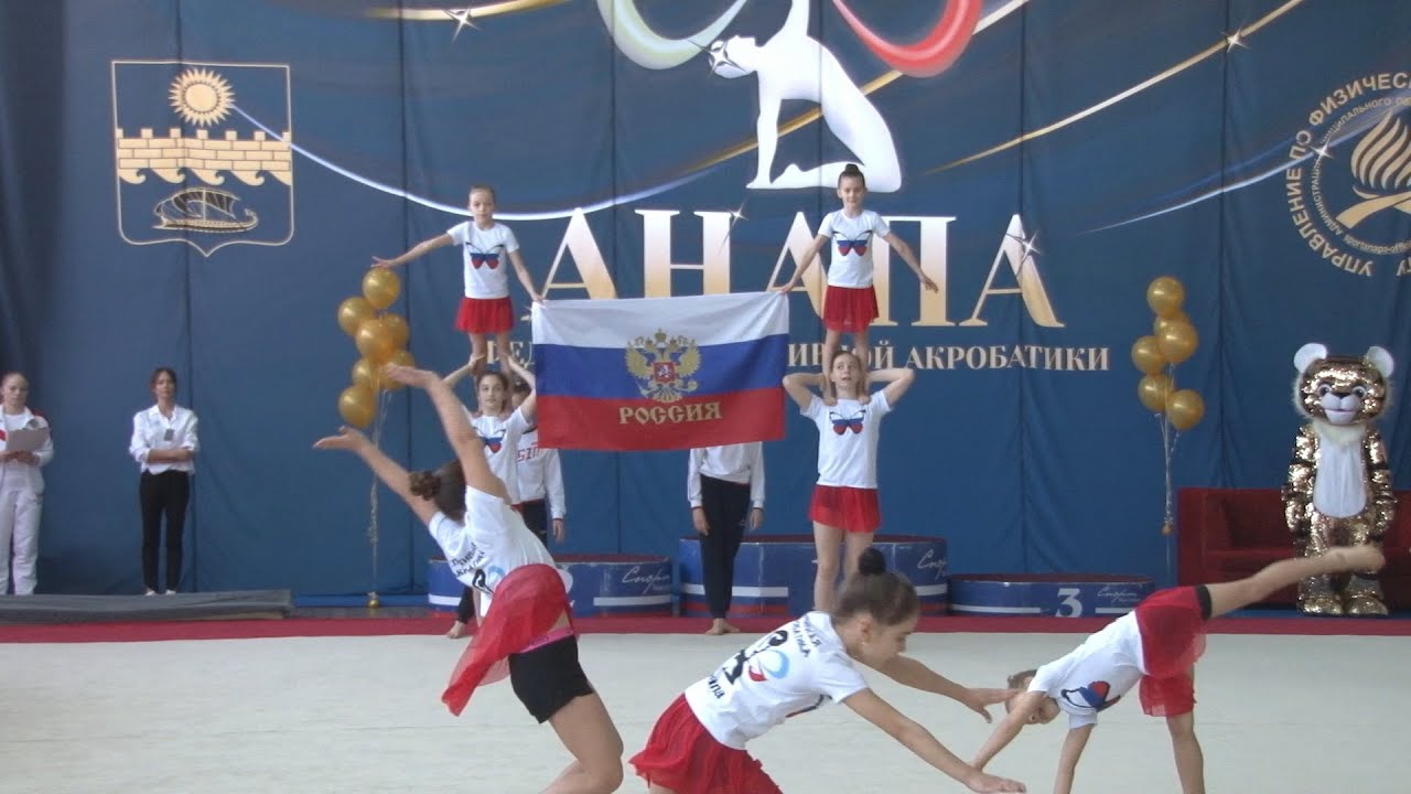 Чемпионат и Первенство по спортивной акробатике собрали более 200 участников
