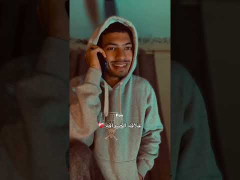 انت مش محتاج تستاذن ي صحبي عشان تتدخل في امور حياتي حياتي هي حياتك