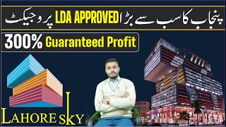 Lahore Sky Mall | Sky Terrace Oasis Apartments | Book Now with Just 10 Lac