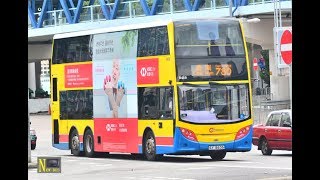 臨時改道CTB E 8459@780 柴灣（東）→中環碼頭