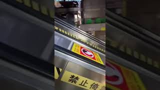 China Longest Underground Subway Escalator 😅 #Shorts #China
