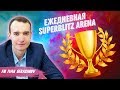 [RU] ✅ЕЖЕДНЕВНАЯ SUPERBLITZ ARENA НА lichess.org 🔥 МФ ИВАН ГЕРАСИМОВ 👍 ШКОЛА ШАХМАТ SMART CHESS