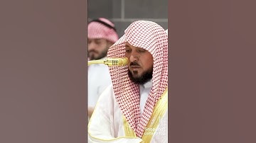 سورة الشعراء تلاوة الشيخ ماهر المعيقلي