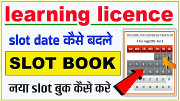 Learner licence slot booking date Kaise change kare 2025 | how to change learner licence slot date