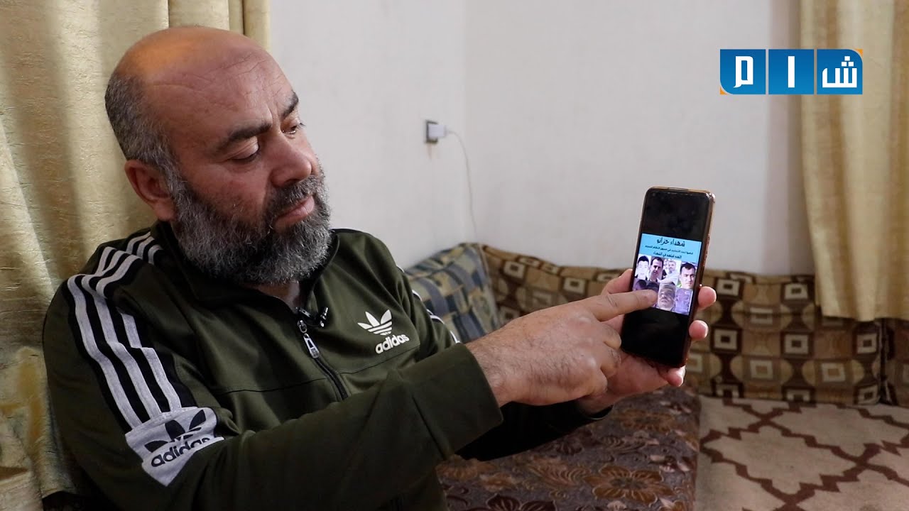بعد تغيبهم لسنوات في سجون الأسد .. عائلة  تتعرف على جثث 4 من ابنائها ضمن صور قيصر