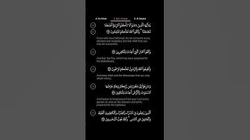 #DailyQuran [03] Surah Aal-i-Imraan [130-132] | Maher Al-Mu'aiqly - سورة آل عمران | ماهر المعيقلي