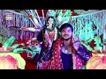 Nimiya Ke Dadh Maiya | Arvind Akela - Kallu | VIDEO SONG | Devi Geet 2018 Mp3 Song