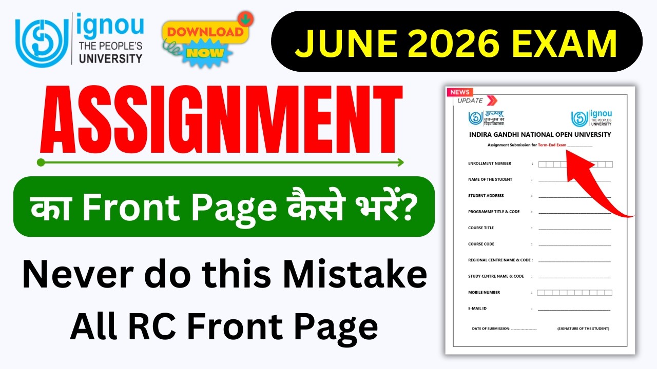 IGNOU Assignment Front Page Kaise Fill Kare 2026 | IGNOU Assignment ...