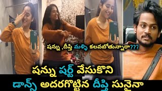 Deepti Sunaina Beautiful Dance Video Wearing Shanmukh Shirt