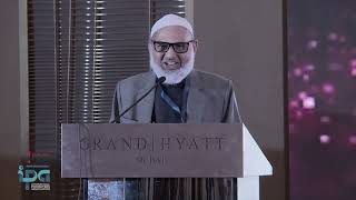 إنا لله وإنا إليه راجعون MY DEAR BOSS-DR.PA IBRAHIM HAJI : +966599164916 / +971559164916 screenshot 1