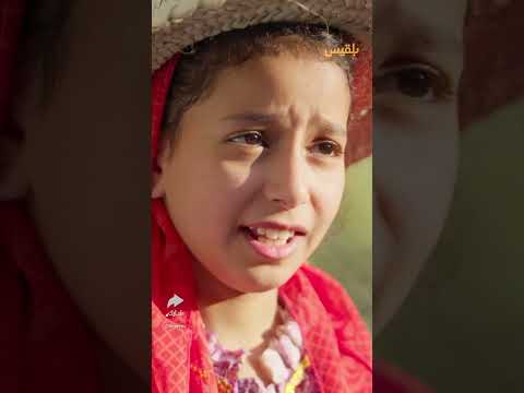 أبي وأمي رجموني في هذا البيت وفلتوني! - طريق إجباري