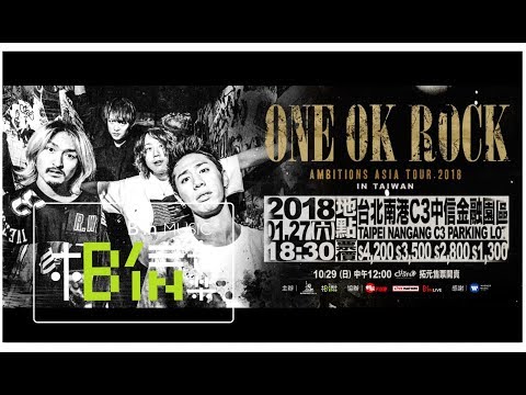 2018.01.27 ONE OK ROCK [ AMBITIONS ASIA TOUR 2018 ] in TAIWAN ::10/29拓元售票首賣