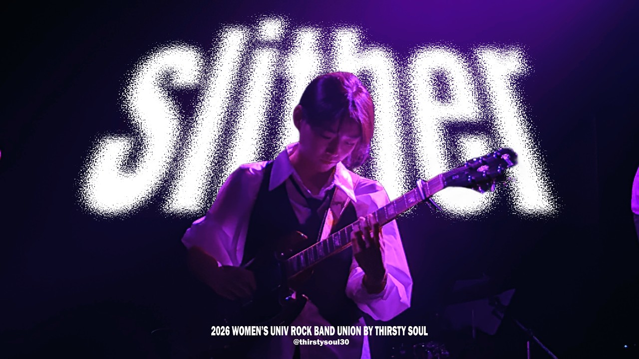 [260210 여대연합] Slither-Velvet Revolver (Covered by Thirsty Soul 30)